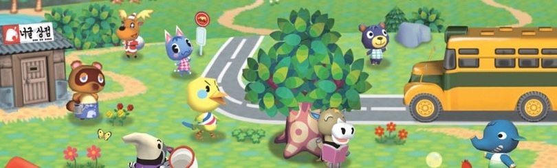 Animal Crossing: City Folk is a simulation game developed by Nintendo EAD and released on Wii.